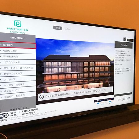 Prince Smart Inn Kyoto Sanjo מראה חיצוני תמונה